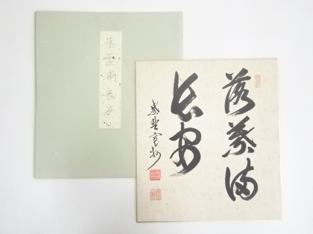 JAPANESE ART / HAND PAINTED SHIKISHI / CALLIGRAPHY